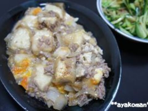 簡単♪豆腐と挽肉の卵とじ